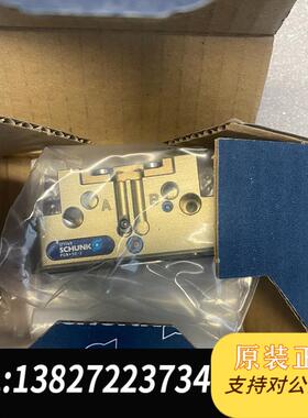 SCHUNK气缸气爪 PGN 80/2 0370151需询价