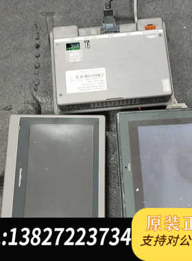 HAKKO V606eM20 Cermate PT070-W