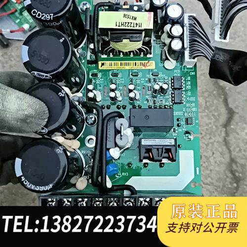 全新库存蓝海华腾 I14T552HQ4 拆机驱动板带模块 7MBR5全新议价