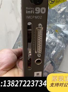全新库存ABB 卡件 贝利 IMCPM02通讯模块全新议价