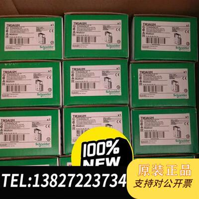 现货原装TM3DQ16TG/TM3DI16G议价