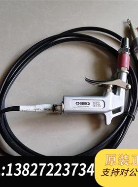 全新库存Simco防静电除尘消除静电离子,型号HBA18728,全新议价