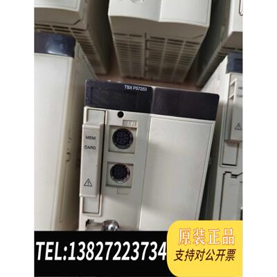 全新原装plc模块TSXP57253M。一起6台，需询价
