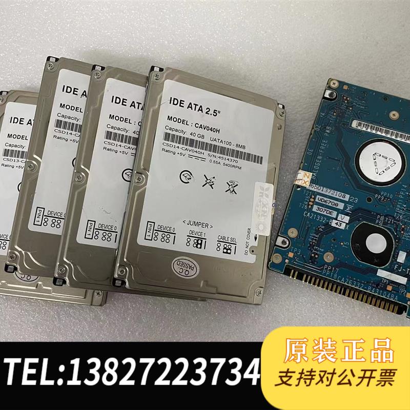 IDE ATA 2.5寸 44Pin IDE 40G 笔记本需询价