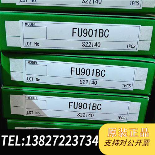 全新库存竹中TAKEX光纤线FU901BC,全新原装,当天发货。全新议价