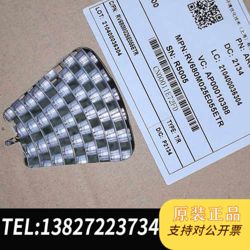 4盘25v68uf丰宾贴片铝电解电容smd原包装6*5，有4