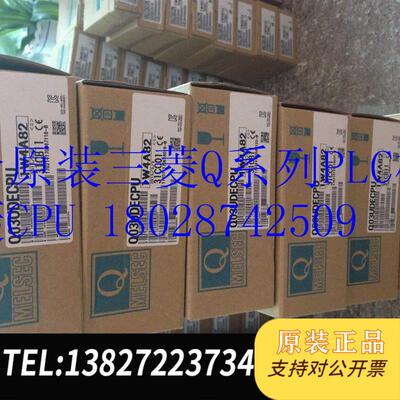 Q系列PLC Q02UCPU 全新愿装  Q02UCPU模块 Q02UCPU需询价