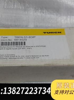 全新库存远程IO模块,TBEN-S1-8DIP,68140全新议价