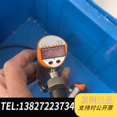 全新库存温度传感器TN7531全新议价