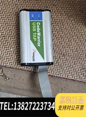 全新原装REESCALE CodeWarrior USB TAP仿真需询价