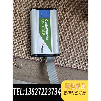 全新原装REESCALE CodeWarrior USB TAP仿真需询价
