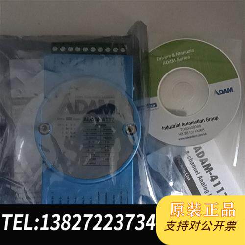 全新库存研华ADAM-4117全新议价