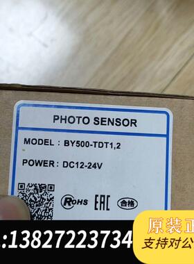 全新奥托尼克斯光电开关  BY500-TDT1,2需询价