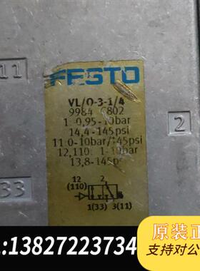 全新库存()气控阀   MFH-3-1/4-s,现货,实物全新议价