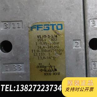 全新库存 现货 MFH 实物全新议价 气控阀