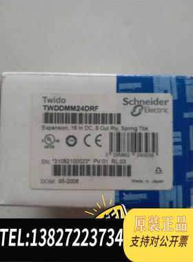 全新原装TWDDMM24DRF需询价