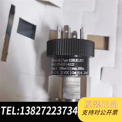 全新库存 8288.83.2517 压力传感器 全新原装全新议价