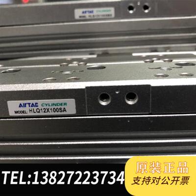 全新库存亚德客原装二手拆滑气缸HLQ12X100SA HLQ12X5全新议价