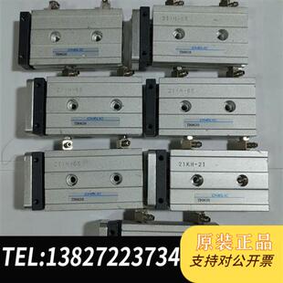 TD0620全新议价 型号 全新库存气立可 气缸