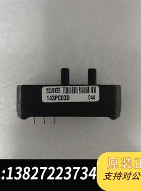 全新库存143PC03D全新议价