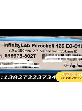 全新原装，型号：693975-302T需询价