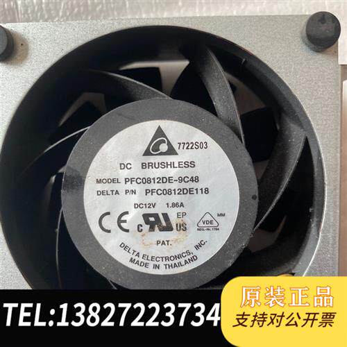 现货原装2u机箱风扇pfc0812de-9c48风扇如图都是一样议价