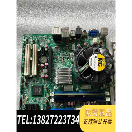 原装正品  超微服务器主板C2G41工控主板 送CPU 风扇  议价