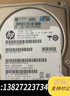 全新库存HP EG0146FARTR  146G 10K  50全新议价