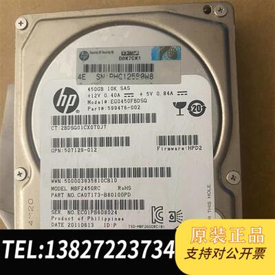 全新库存HP EG0146FARTR  146G 10K  50全新议价