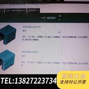 全新正品 全新库存WCS读码 现货1台 LS311 带包全新议价 器WCS3B