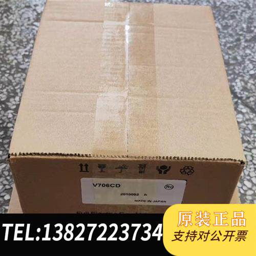 原装正品富士V706CD.V706MD.V706TD.UG221H-全新议价
