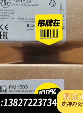 IFM德国易福门压力传感器PM1503  2个打包出，单价，