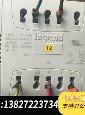 全新库存Legrand/罗格朗 导轨式 隔离变压器 44205拆机配全新议价