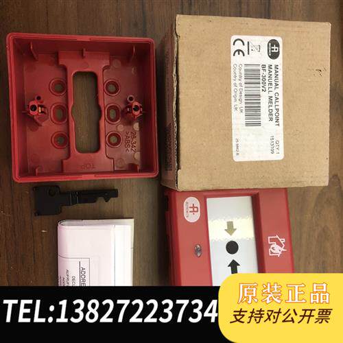 原装正品 AUTRONICABF-300V2船用手动报警按钮原装全新议价