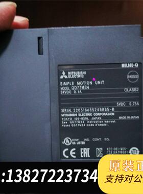 全新原装QD77ms4 无磕碰 标注为单个 序列需询价