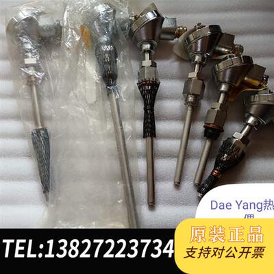 全新库存DaeYang 热电偶,温度传感器全新议价