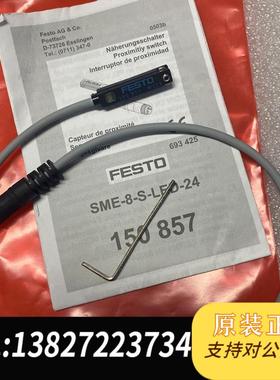 传感器支架BAM00KA BMF 103需询价