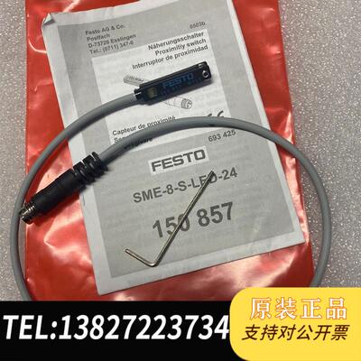 传感器支架BAM00KA BMF 103需询价