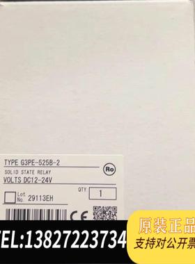 全新原装继电器G3PB-415B-2-VD需询价