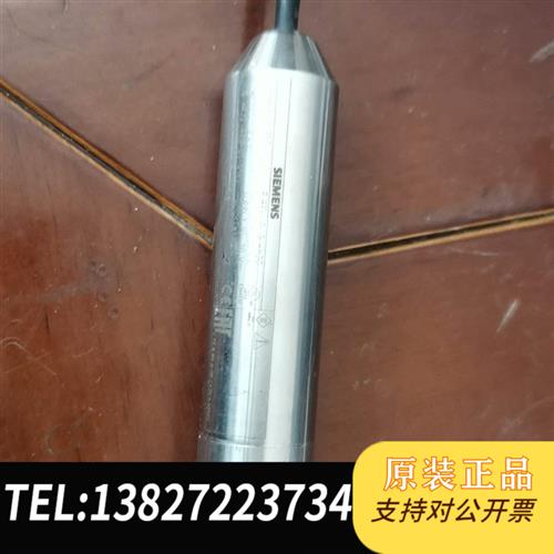 全新库存液位投入式传感器  7MF1572-1EA10全新议价