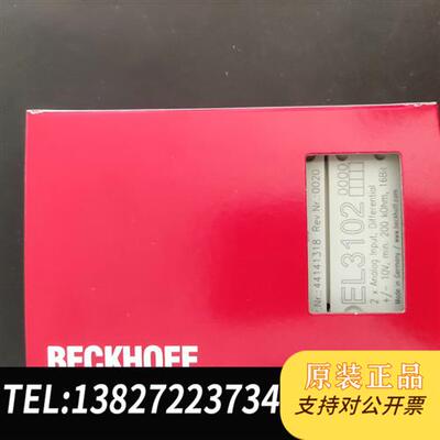 全新库存EL3102,带包装,有需要的联系!全新议价