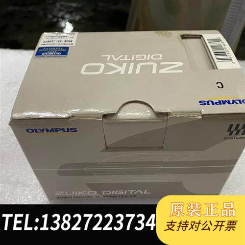 现货原装带包装奥林巴斯14-45mm1:3.5-5.6镜头议价