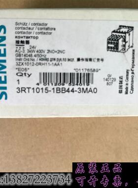 库存/ 接触器3RT1015-1BB44-3需询价