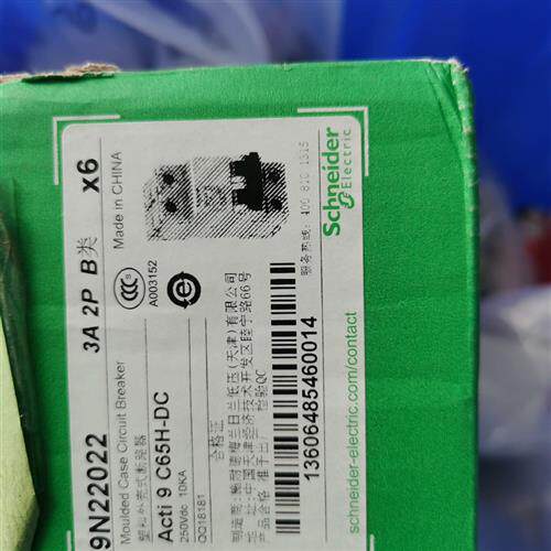 原装正品  塑壳断路器断路器C65H-DC B 3A 2P  议价
