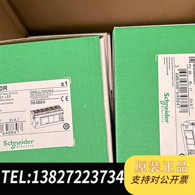 全新库存 TM241CE40R/TM241CE40T全新原装正全新议价