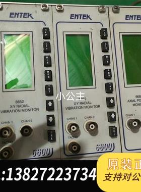 全新库存ENTEK 恩震动监测仪 6652  6682全新议价