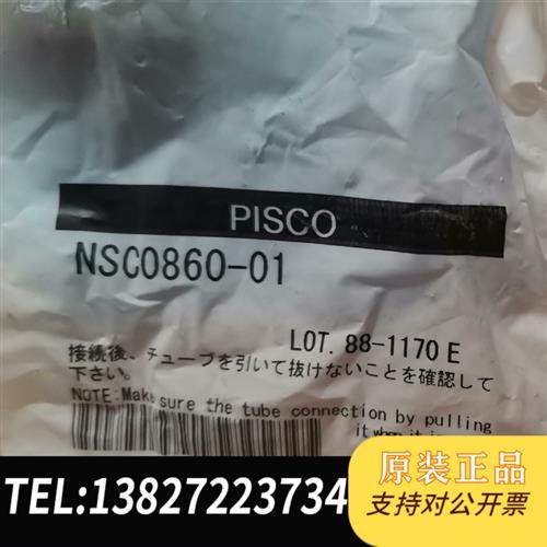 全新库存NSC0860-01  CPSE-7-6 CVPC6-01B全新议价