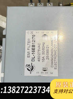 坚力DL-16EB12/70电源滤波器九成新上如图实物拍摄，