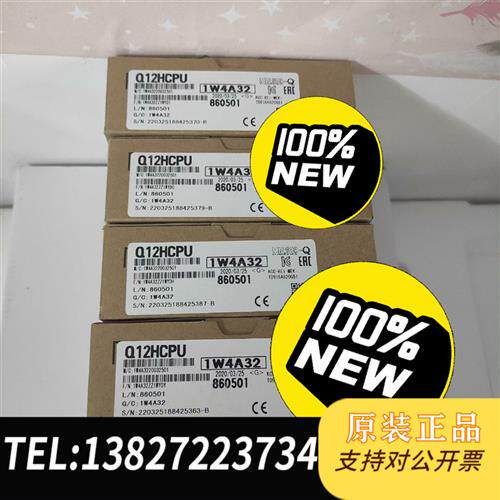 现货原装模块Q12HCPU打包出售更优惠议价