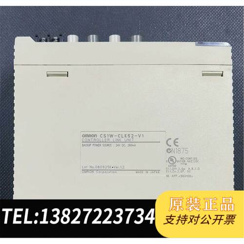 全新原装PLC模块CS1W-CLK52-V1，，漂需询价